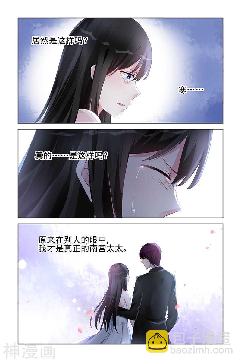 第163话 原来我才是&hellip;&hellip;-第163话