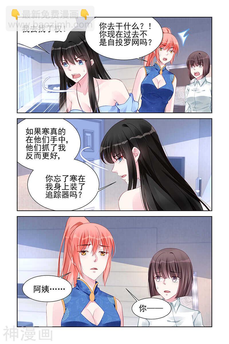 第165话 强大的男人-第165话