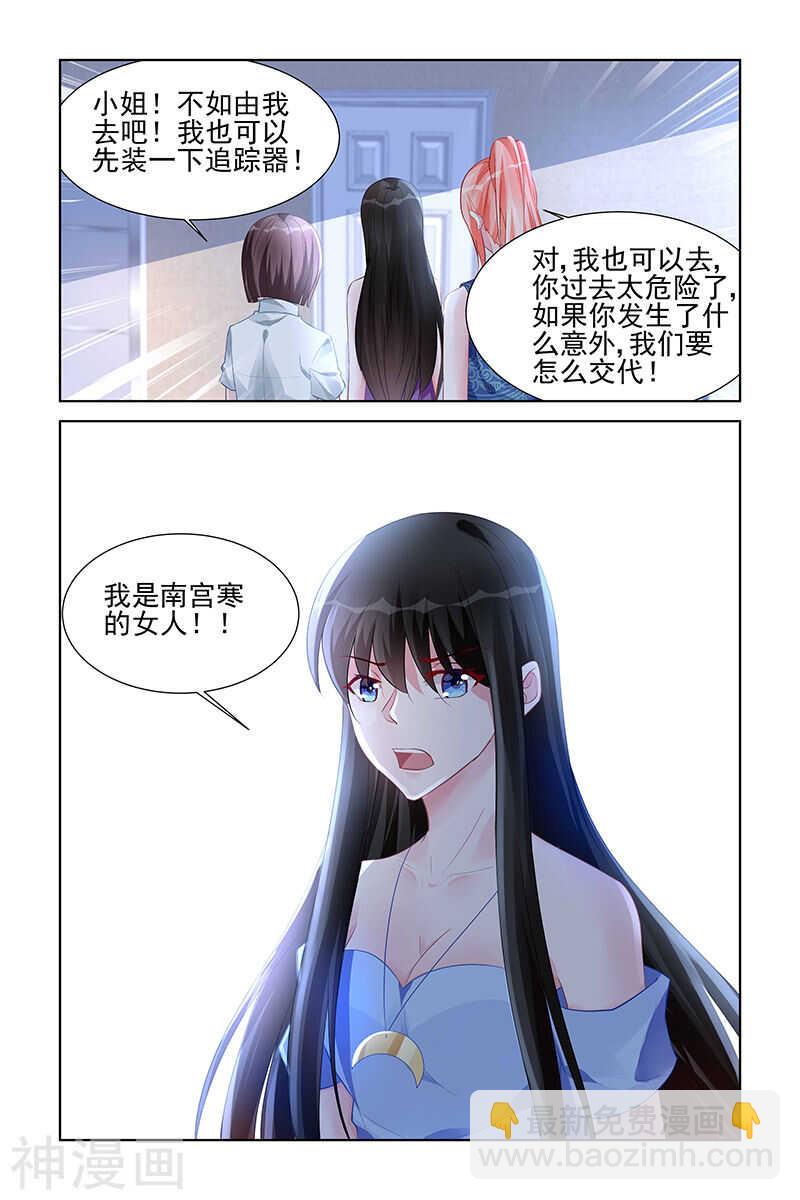 第165话 强大的男人-第165话