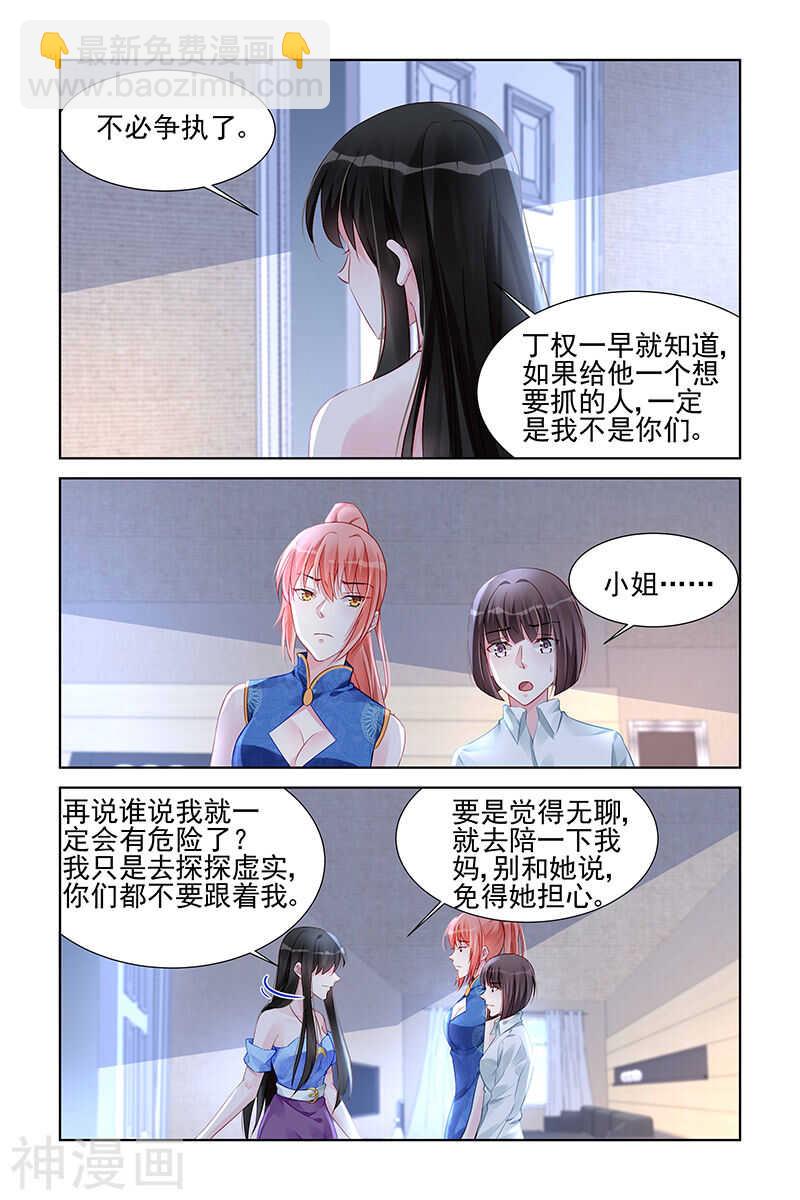 第165话 强大的男人-第165话
