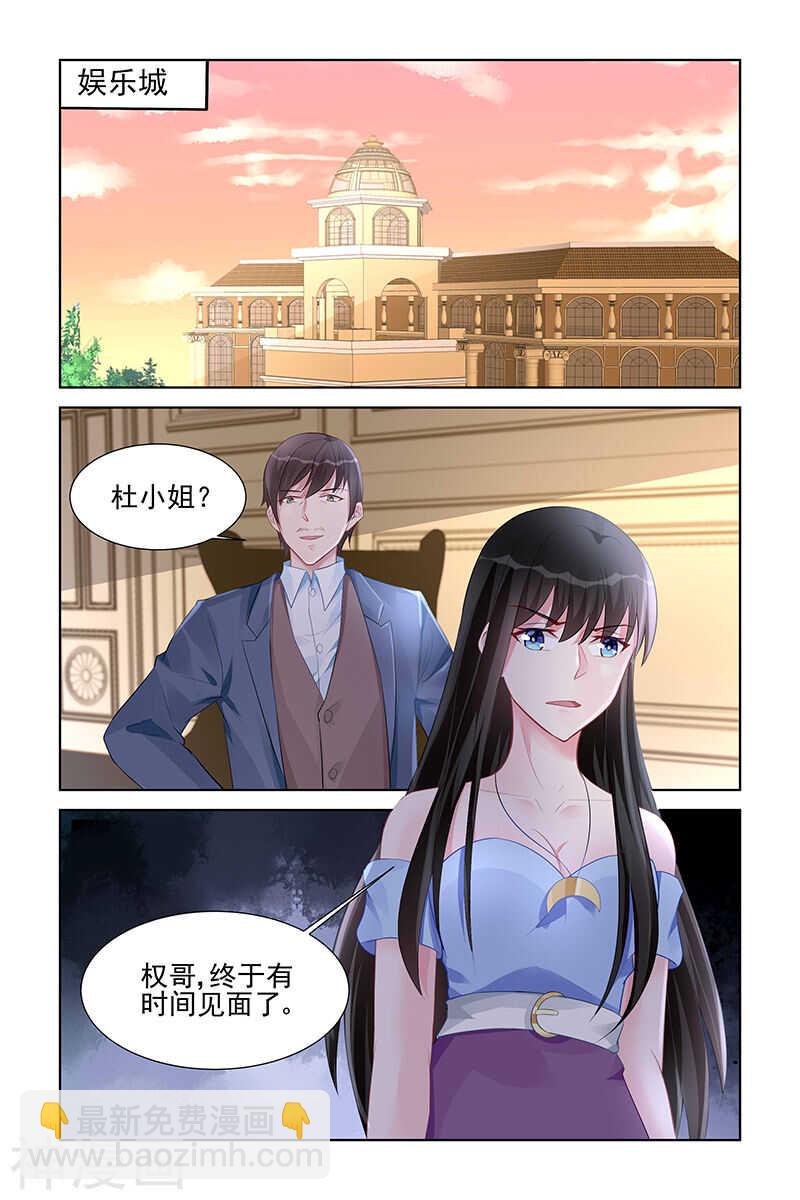 第165话 强大的男人-第165话