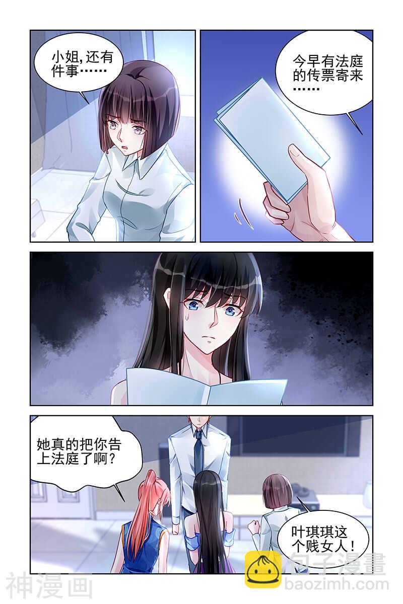 第167话 一波未平一波又起-第167话