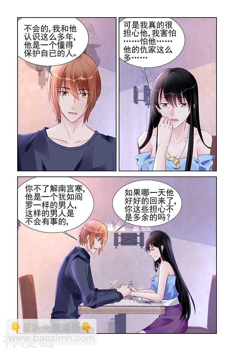 第167话 一波未平一波又起-第167话