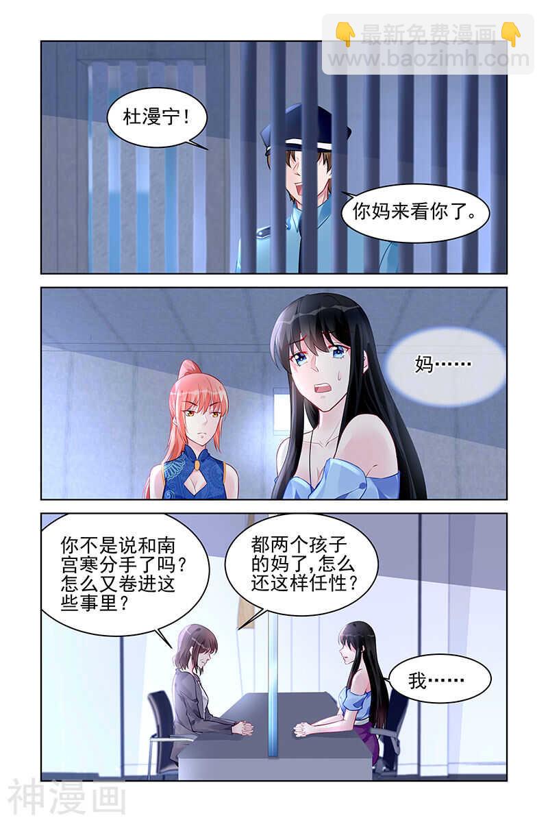 第169话 女儿长大了-第169话
