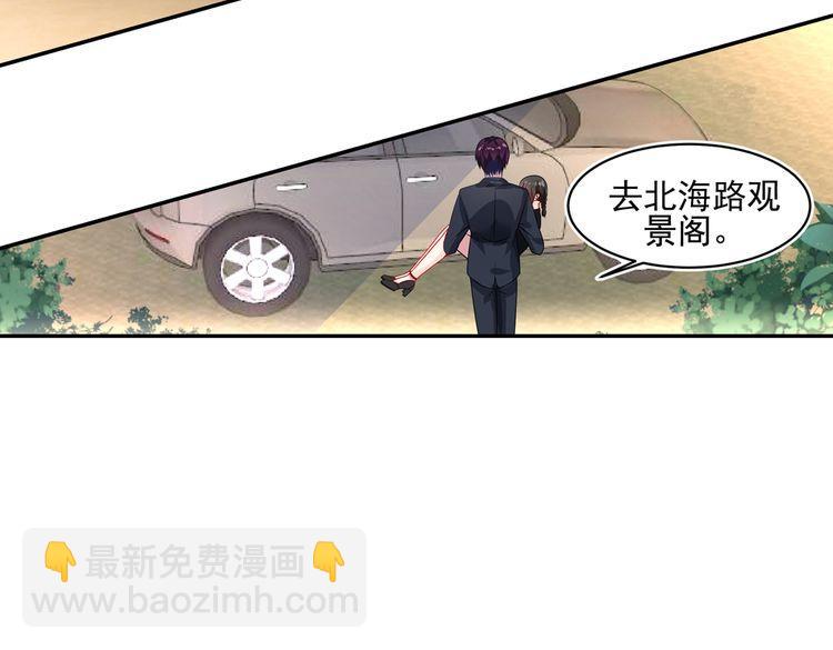 第18话 欲情故纵？-第19话