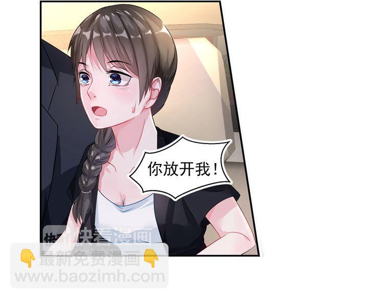 第18话 欲情故纵？-第19话