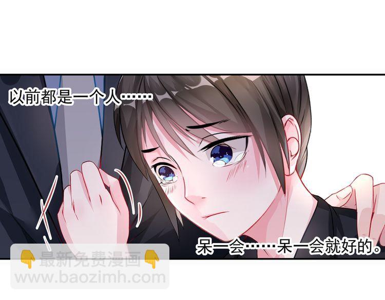 第18话 欲情故纵？-第19话