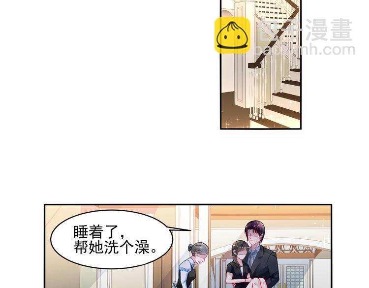 第18话 欲情故纵？-第19话