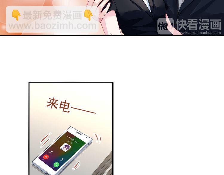 第18话 欲情故纵？-第19话