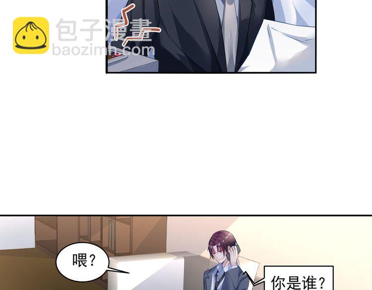 第18话 欲情故纵？-第19话
