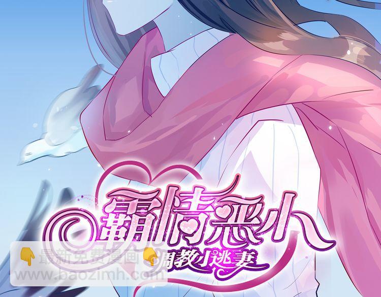第18话 欲情故纵？-第19话