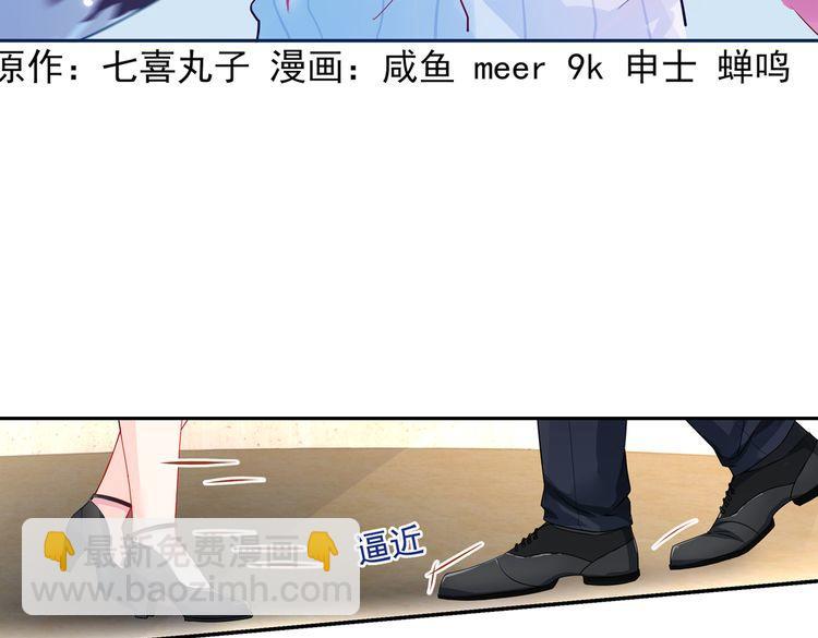 第18话 欲情故纵？-第19话
