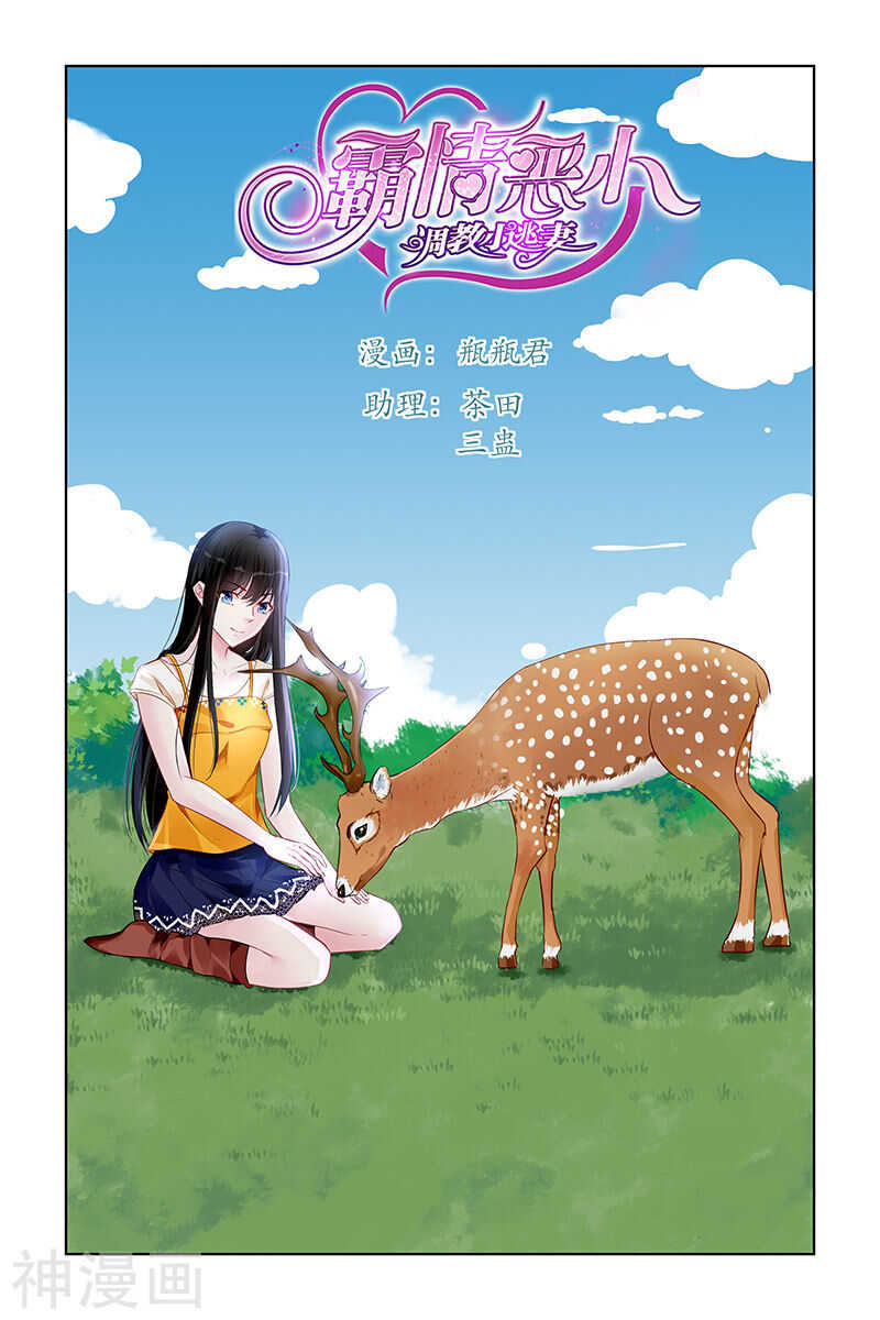 第173话 父亲-第173话