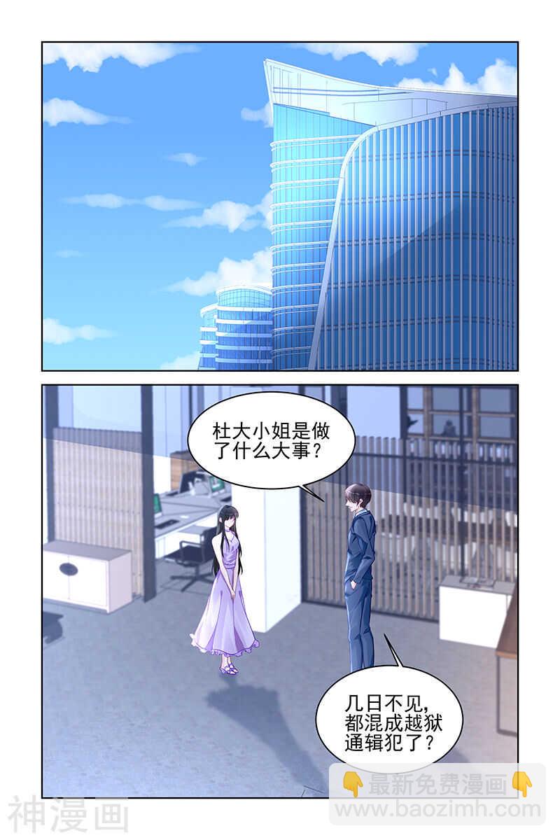 第173话 父亲-第173话