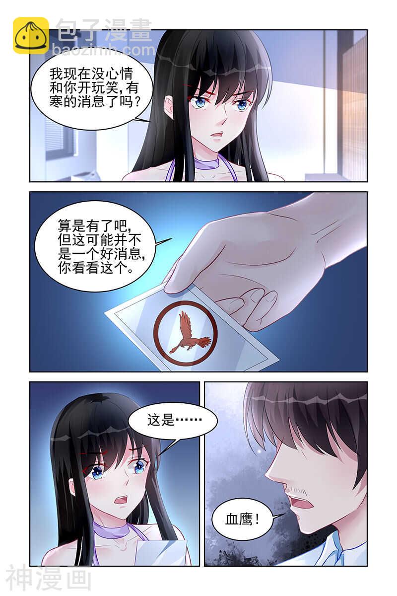 第173话 父亲-第173话
