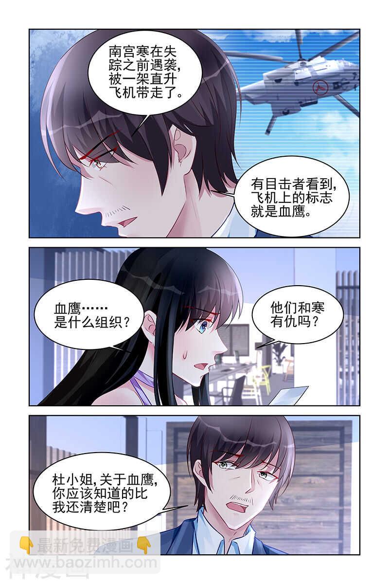 第173话 父亲-第173话