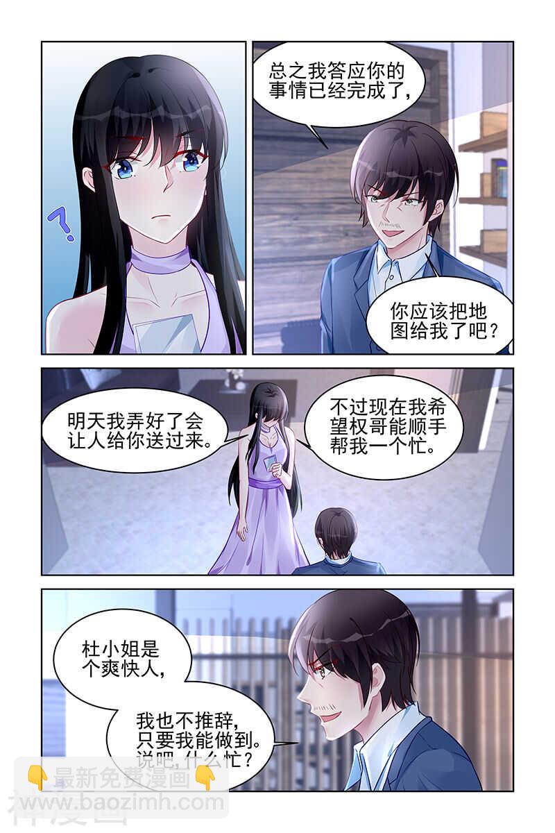 第173话 父亲-第173话