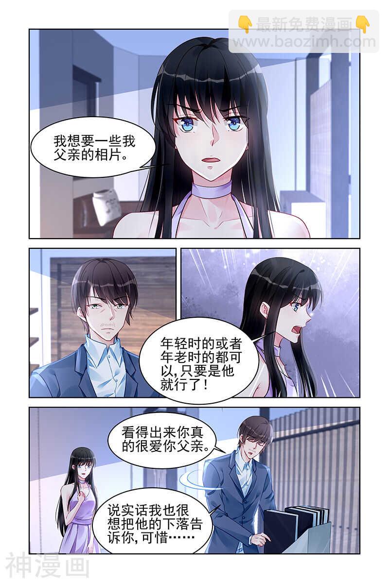 第173话 父亲-第173话