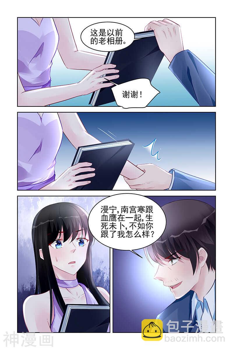 第173话 父亲-第173话