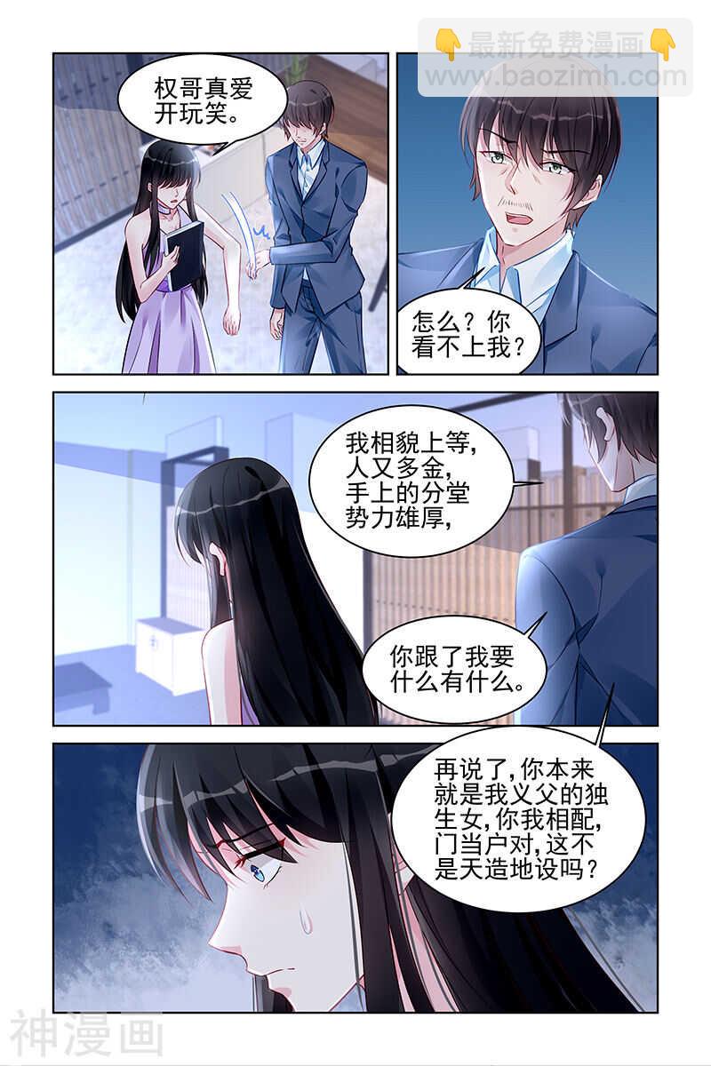 第173话 父亲-第173话
