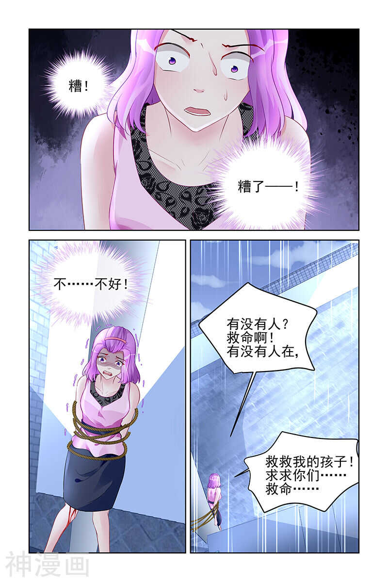 第175话 没有不透风的墙-第175话