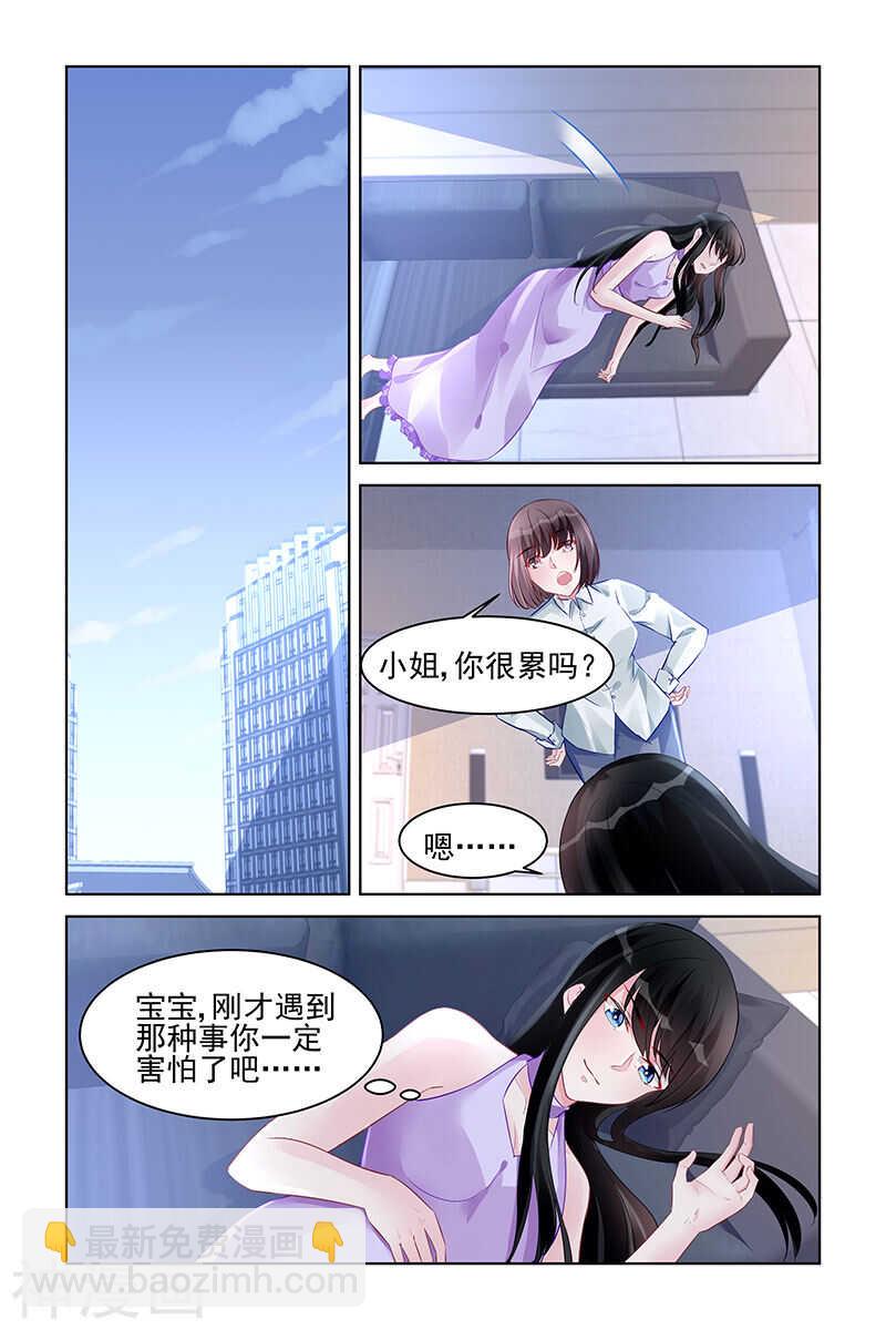 第175话 没有不透风的墙-第175话