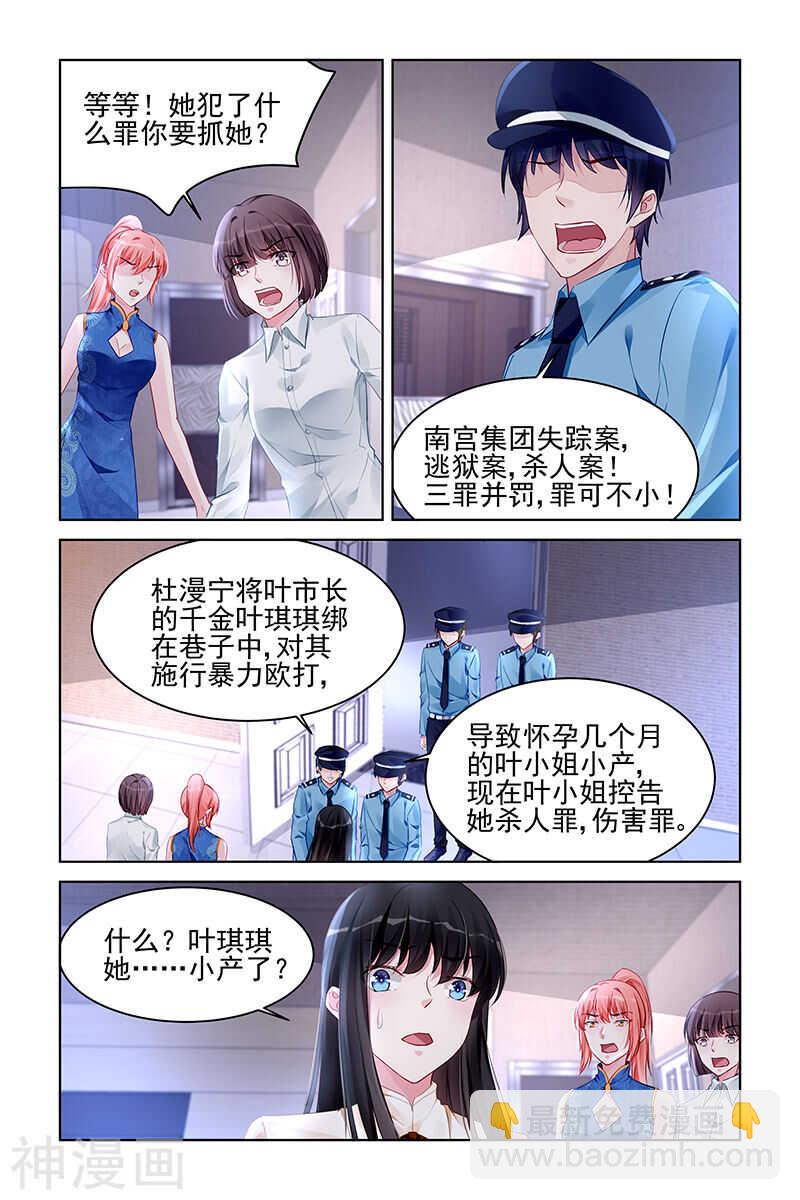 第177话 寒-第177话