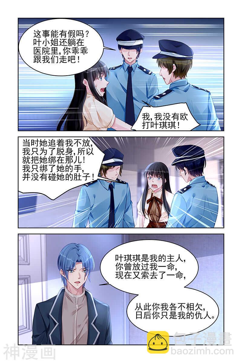 第177话 寒-第177话