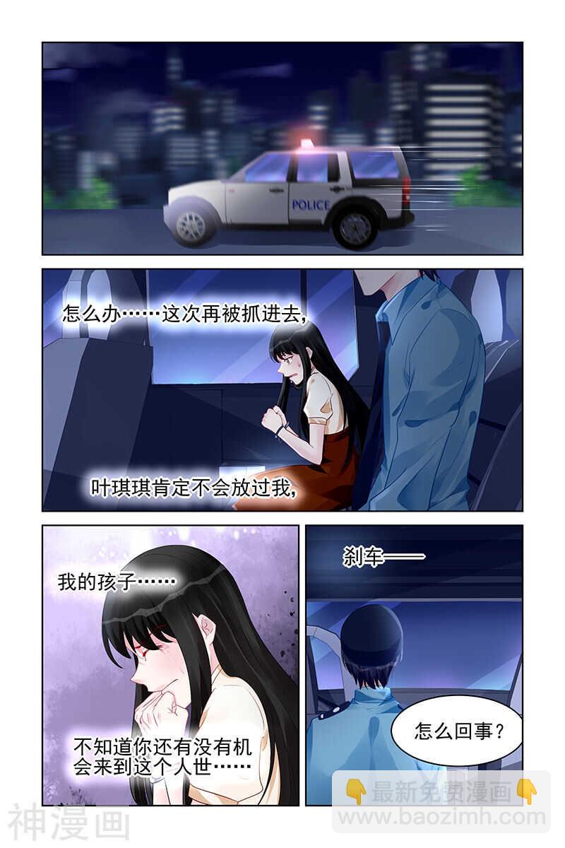 第177话 寒-第177话