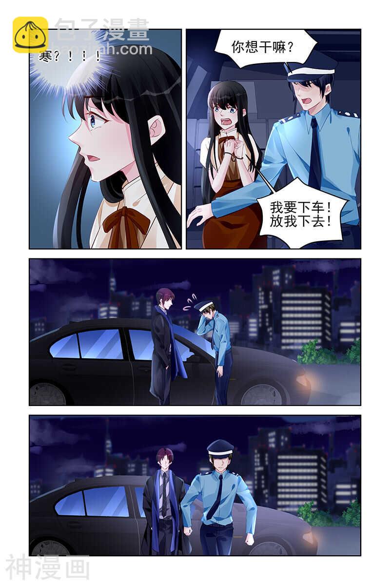 第177话 寒-第177话