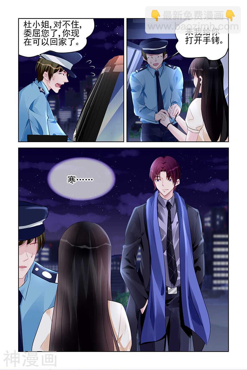 第177话 寒-第177话
