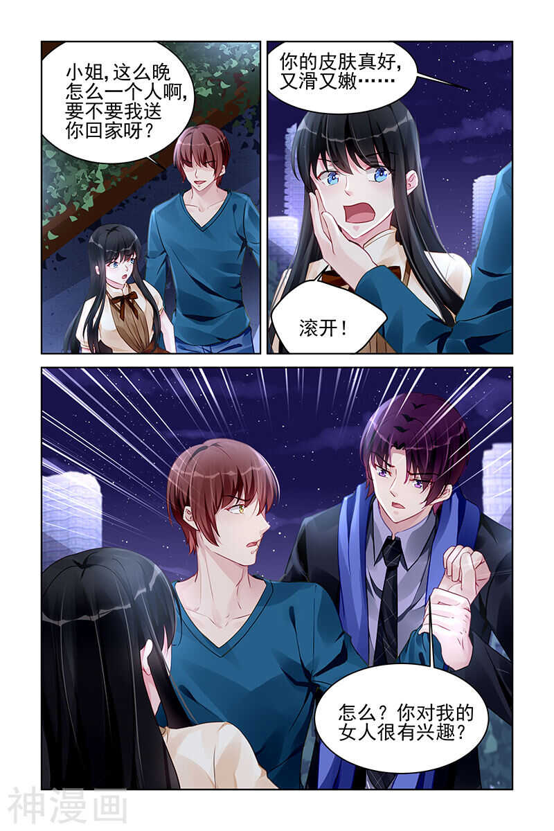 第179话 谋杀亲夫？-第179话