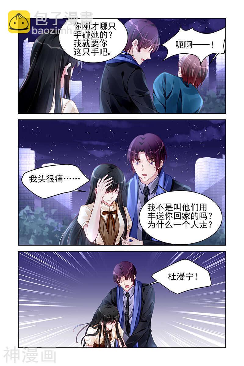 第179话 谋杀亲夫？-第179话