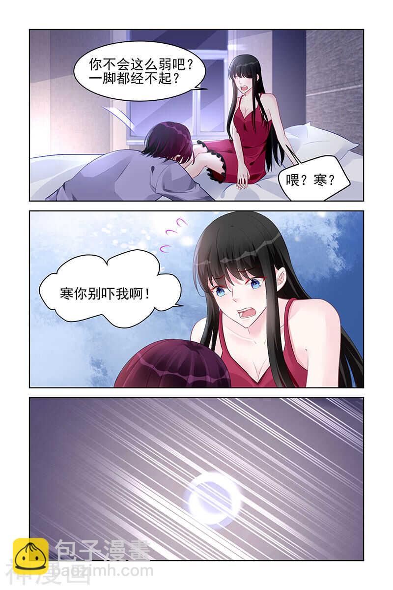 第179话 谋杀亲夫？-第179话