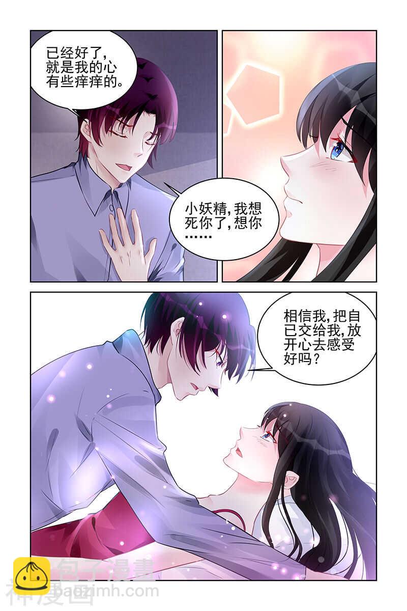第179话 谋杀亲夫？-第179话