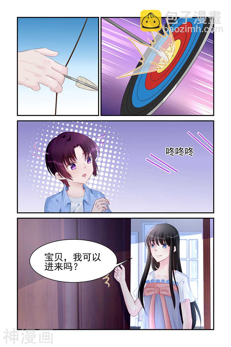 第181话 斗嘴日常-第181话