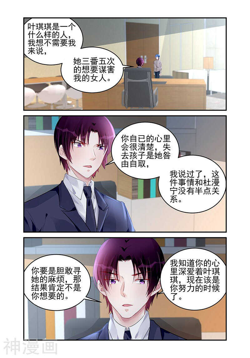 第183话 可儿-第183话
