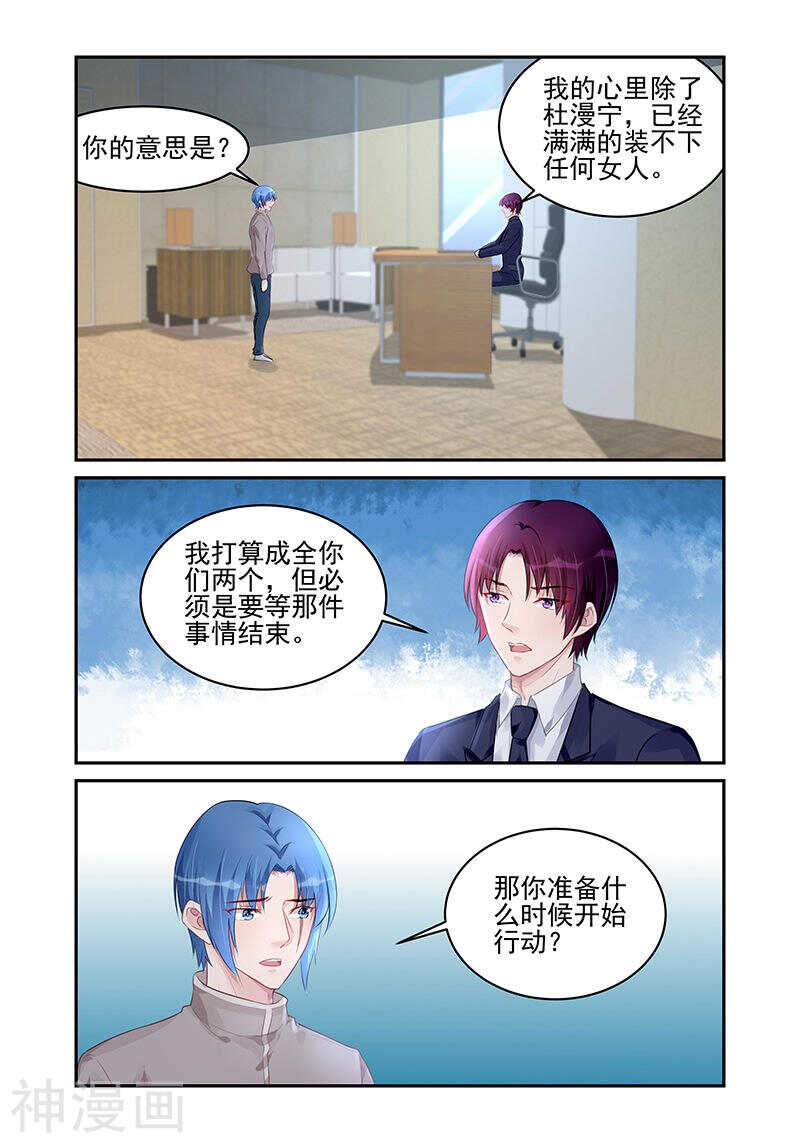 第183话 可儿-第183话