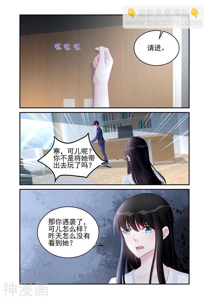 第183话 可儿-第183话