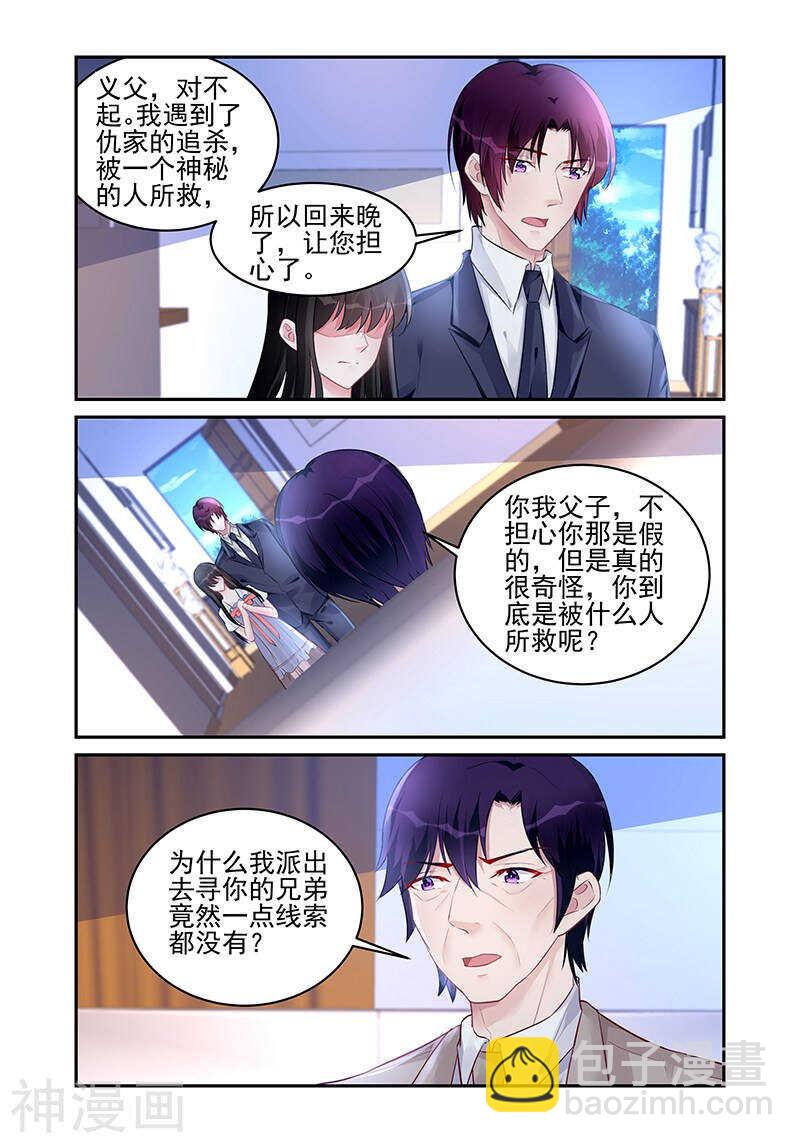 第183话 可儿-第183话