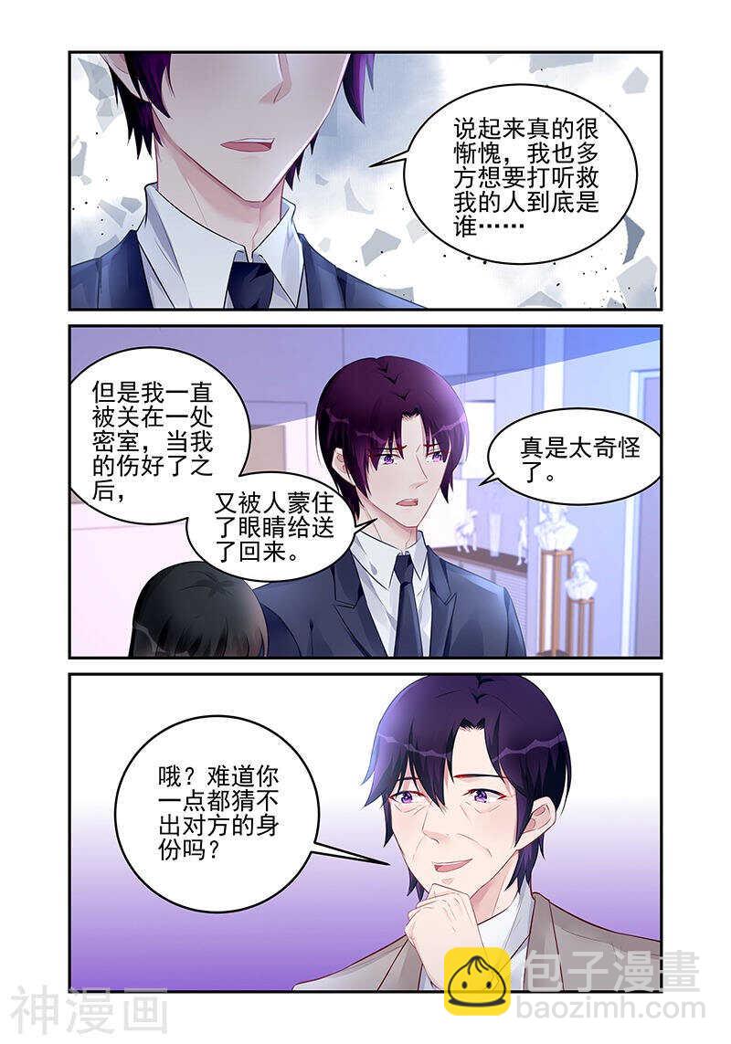 第183话 可儿-第183话