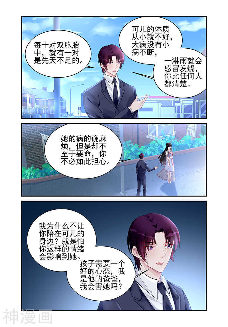 第185话 永远在一起-第185话