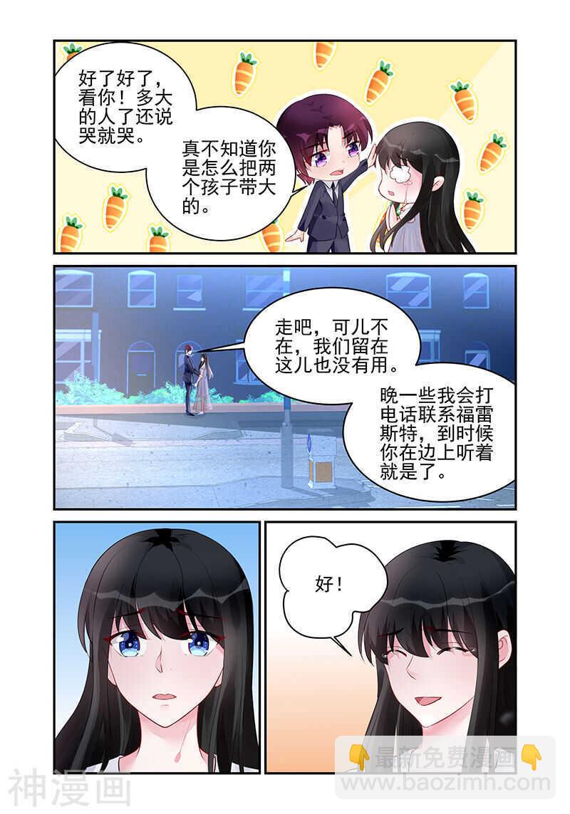 第185话 永远在一起-第185话