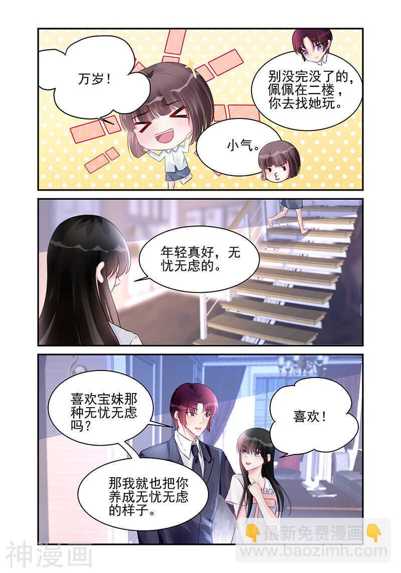 第185话 永远在一起-第185话