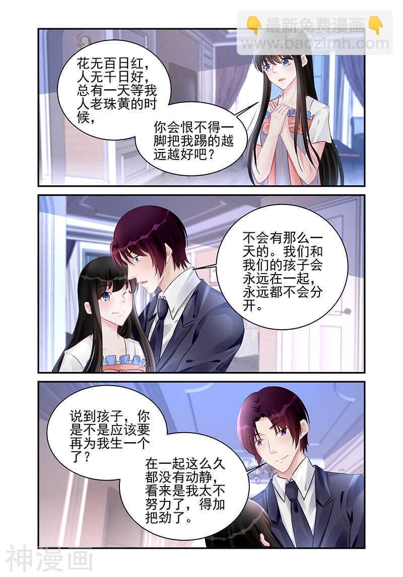 第185话 永远在一起-第185话