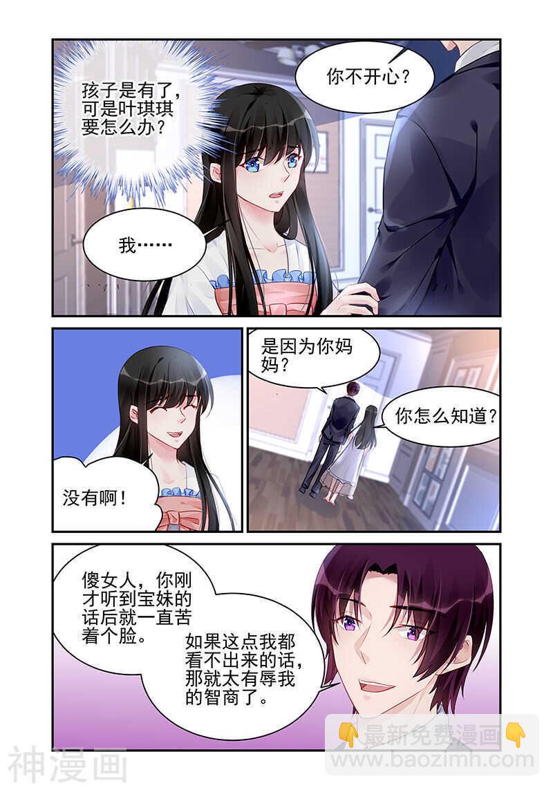第185话 永远在一起-第185话