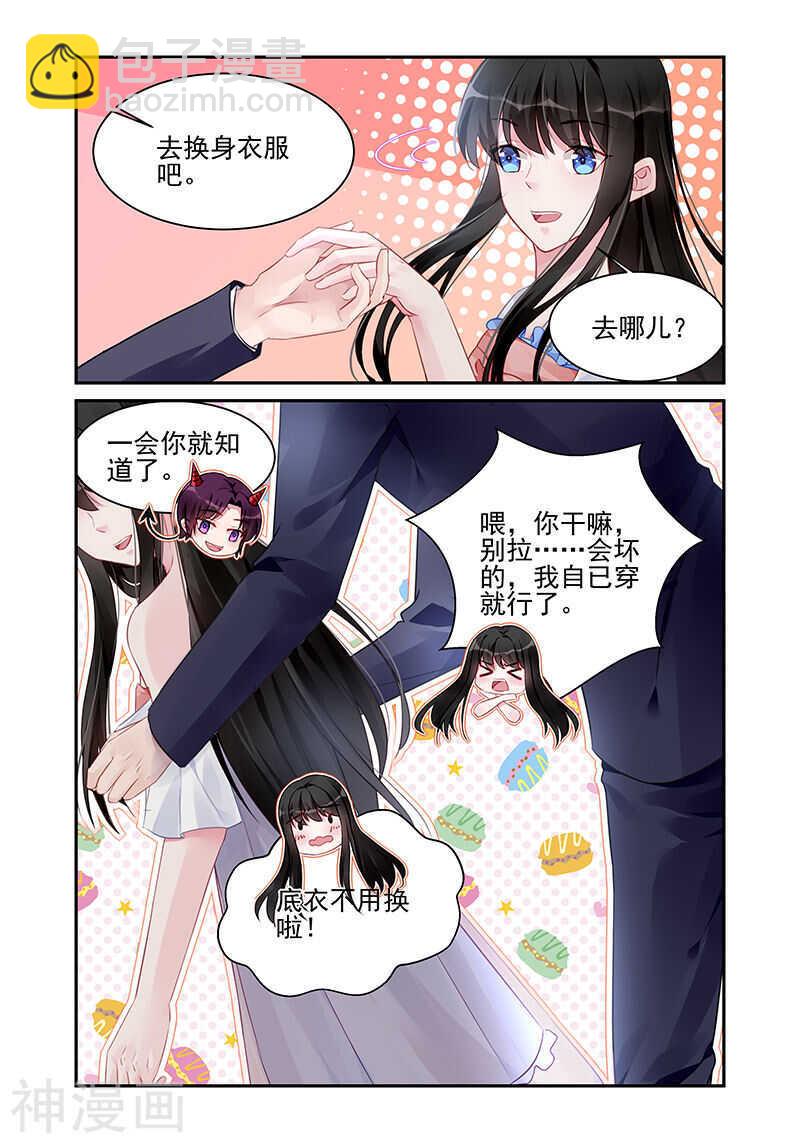 第185话 永远在一起-第185话