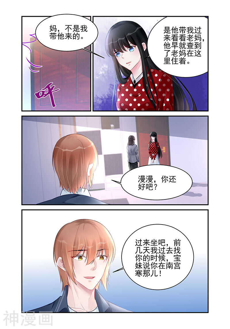 第187话 偏见-第187话