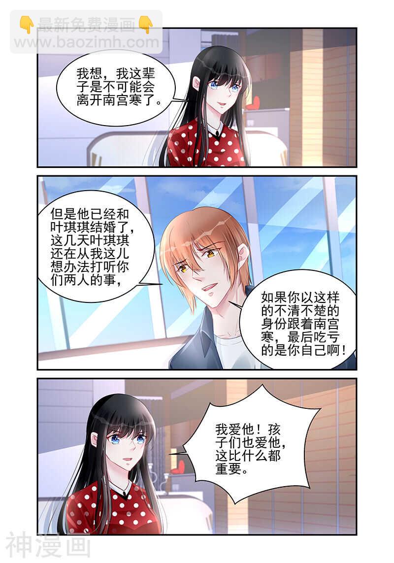 第187话 偏见-第187话
