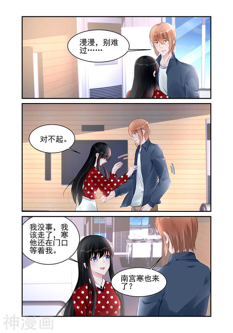 第189话 他的爱人-第189话
